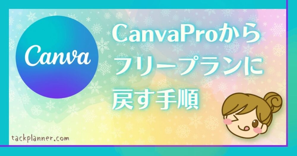 canva04-title