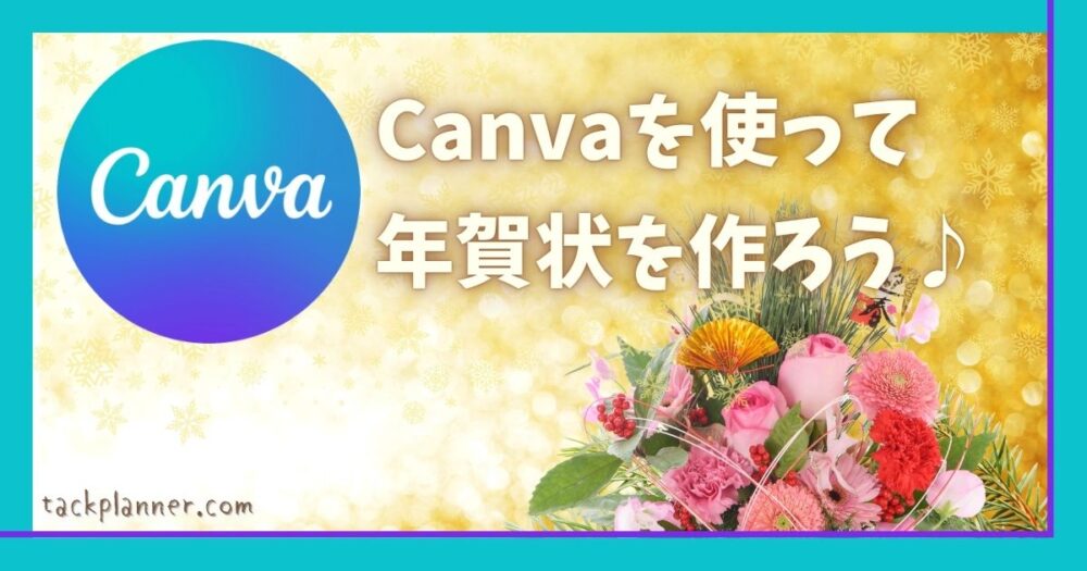 canva03-title