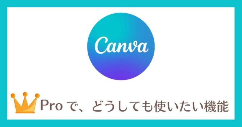 canva04-16