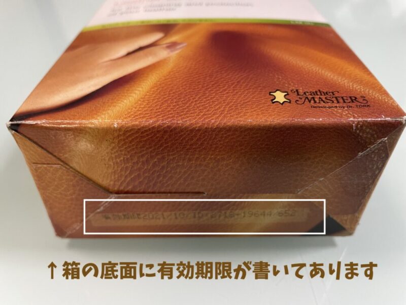 leather care kit image