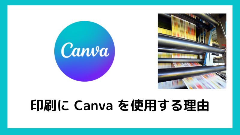 canva image